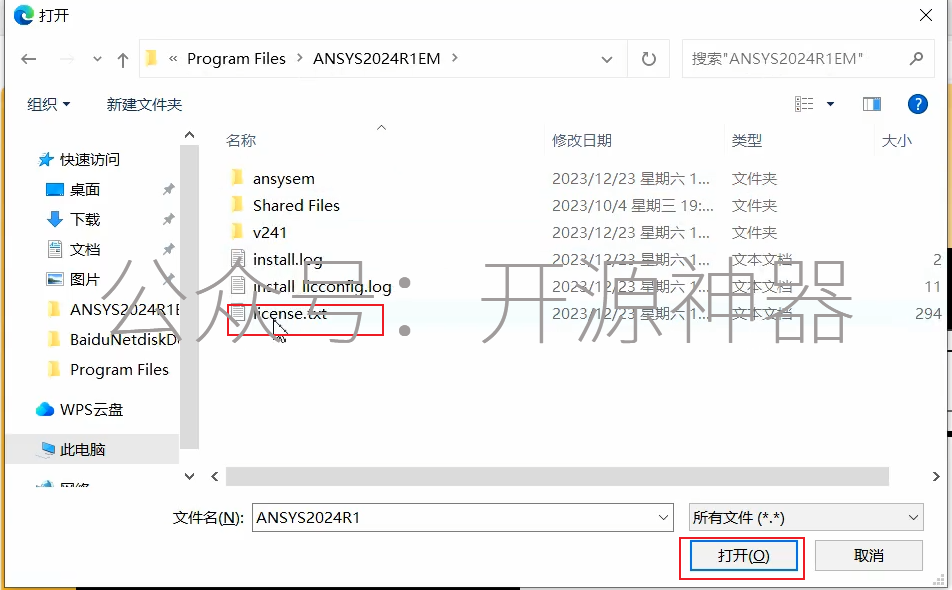 ansys刚度分析是哪个选项